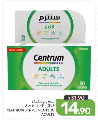 available at  مـزايــا in مملكة العربية السعودية, السعودية, سعودية - القطيف‎