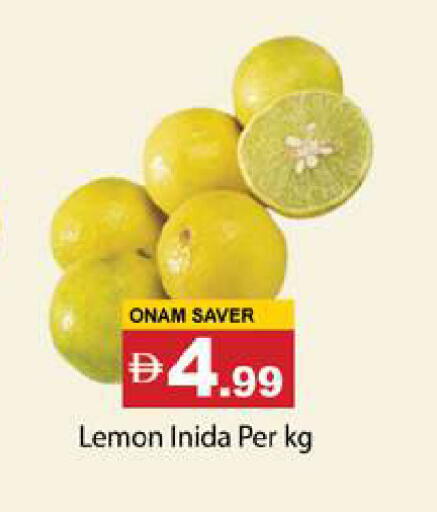 Lemon available at جلف هايبرماركت ذ.م.م in الإمارات العربية المتحدة , الامارات - رَأْس ٱلْخَيْمَة