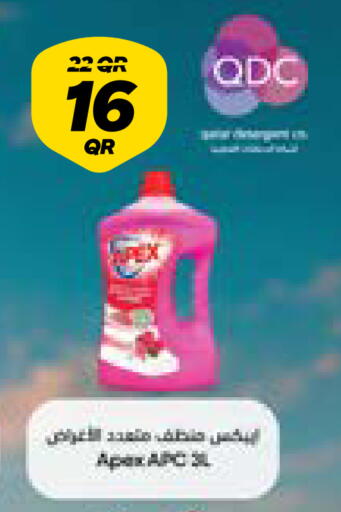 available at Snoomart in Qatar - Al Rayyan
