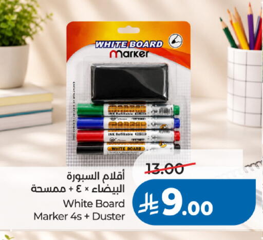 available at لولو هايبرماركت in مملكة العربية السعودية, السعودية, سعودية - جدة
