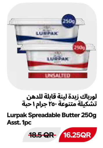 available at Snoomart in Qatar - Al Rayyan