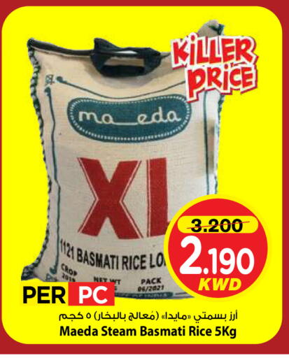 available at Mark & Save in Kuwait - Kuwait City