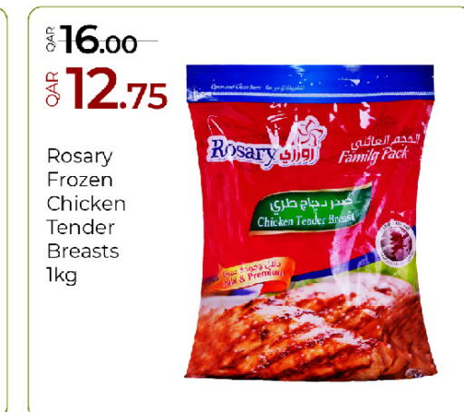 available at G MAX Hypermarket in Qatar - Al Wakra