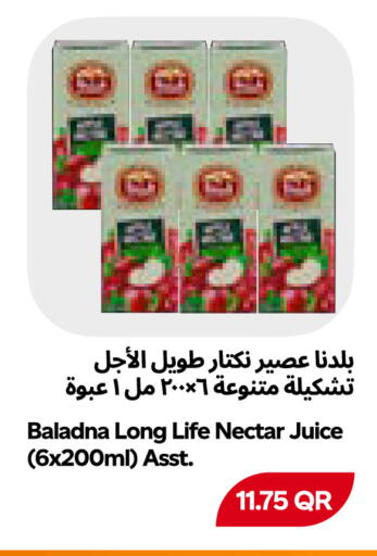 available at Snoomart in Qatar - Al Shamal