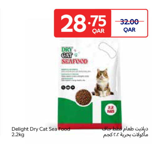 available at كارفور in قطر - الشحانية