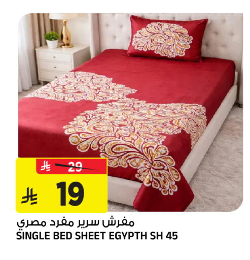 available at Al Madina Hypermarket in KSA, Saudi Arabia, Saudi - Riyadh