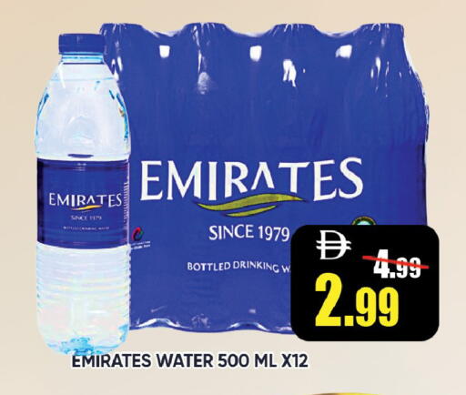 available at ليبتس هايبرماركت in الإمارات العربية المتحدة , الامارات - رَأْس ٱلْخَيْمَة