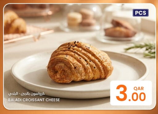 available at البلدي اليوم in قطر - الشمال