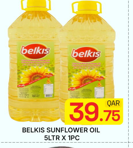 available at Majlis Hypermarket in Qatar - Doha