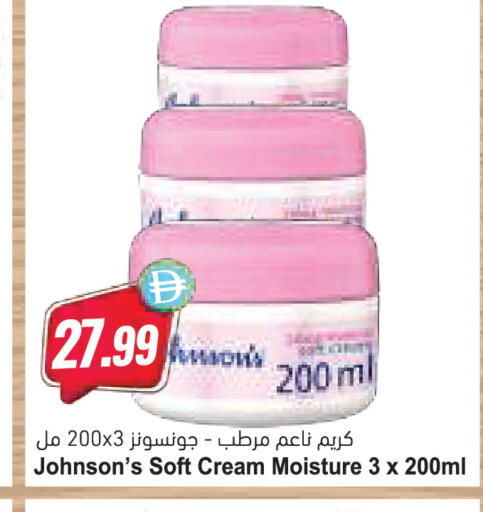 available at Almaya Supermarkets in UAE - Abu Dhabi