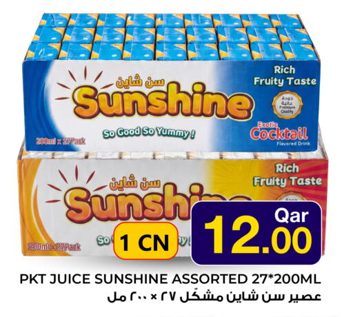 available at جملة in قطر - أم صلال