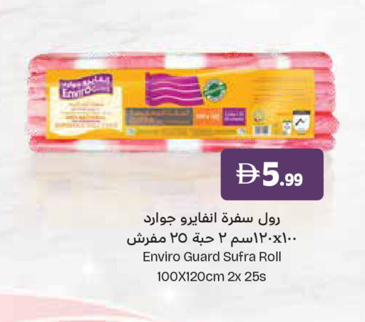 available at Trolleys Supermarket in UAE - Dubai