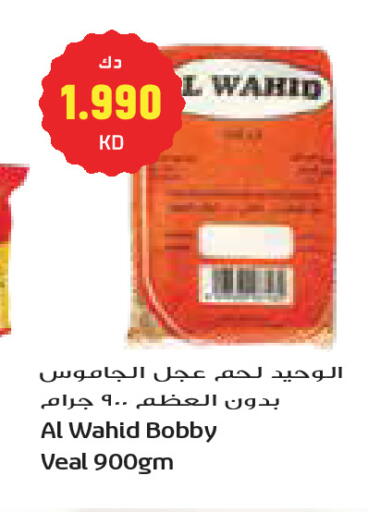 available at Grand Costo in Kuwait - Kuwait City
