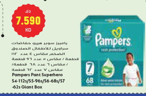 available at جراند كوستو in الكويت - مدينة الكويت