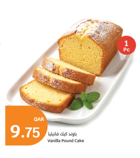 Vanilla available at City Hypermarket in Qatar - Al Wakra