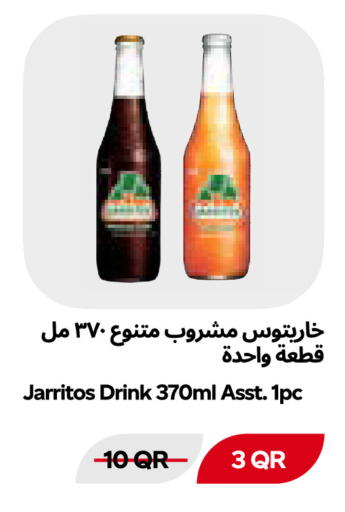 available at Snoomart in Qatar - Al Shamal