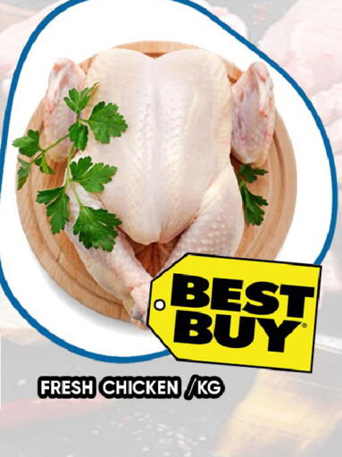 available at Leptis Hypermarket  in UAE - Al Ain