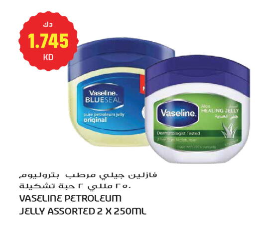 available at جراند هايبر in الكويت - مدينة الكويت