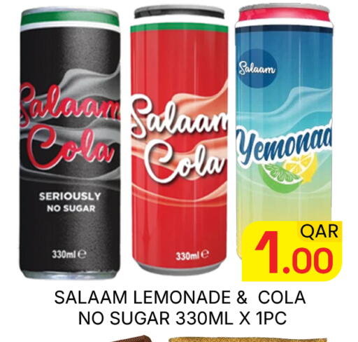 available at مجلس هايبرماركت in قطر - الدوحة
