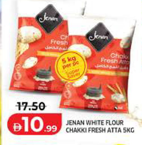 available at Seven Emirates Supermarket in UAE - Abu Dhabi