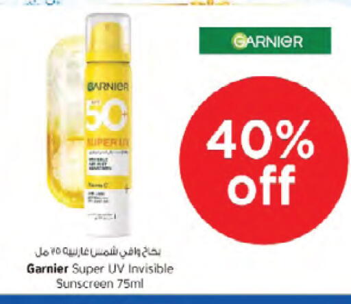 available at نستو هايبرماركت in الإمارات العربية المتحدة , الامارات - دبي