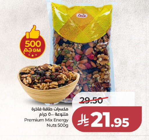 available at LULU Hypermarket in KSA, Saudi Arabia, Saudi - Al-Kharj