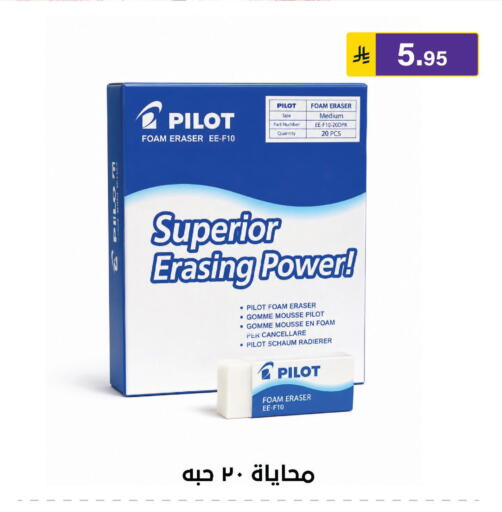 available at Al Hussain Top Up in KSA, Saudi Arabia, Saudi - Riyadh