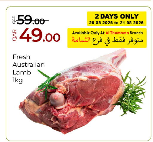 available at G MAX Hypermarket in Qatar - Doha