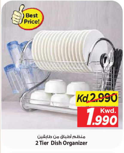 available at Mark & Save in Kuwait - Kuwait City