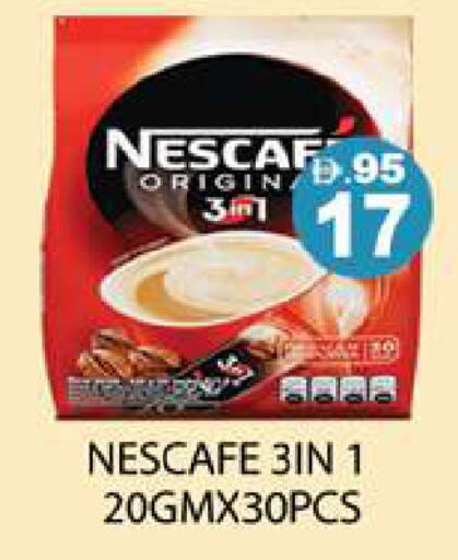 available at زين مارت سوبرماركت in الإمارات العربية المتحدة , الامارات - رَأْس ٱلْخَيْمَة