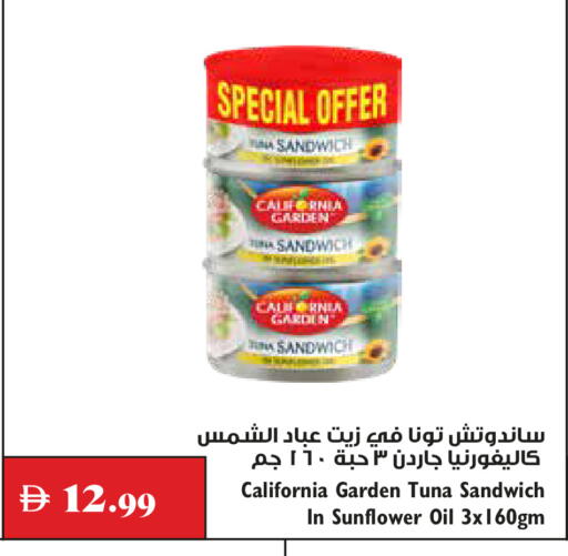 available at Trolleys Supermarket in UAE - Dubai