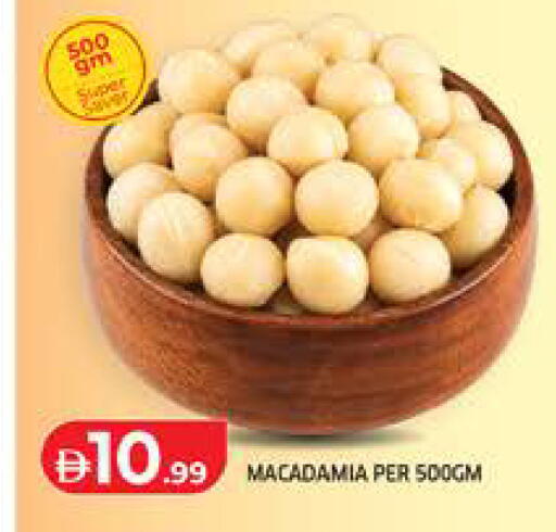 available at الامارات السبع سوبر ماركت in الإمارات العربية المتحدة , الامارات - أبو ظبي