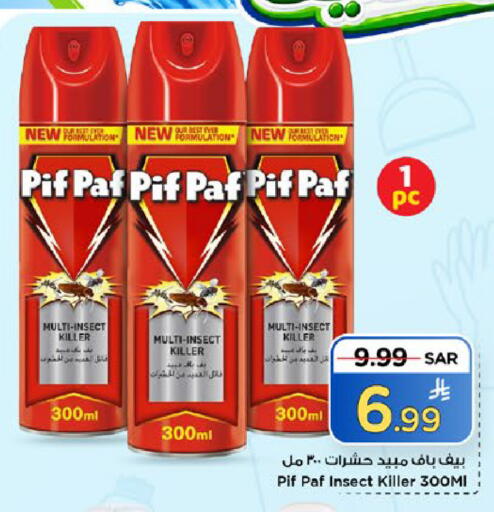 available at Mark & Save in KSA, Saudi Arabia, Saudi - Al Khobar