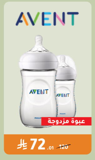available at Nahdi in KSA, Saudi Arabia, Saudi - Al-Kharj