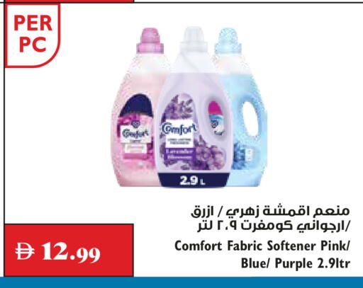 available at Trolleys Supermarket in UAE - Dubai