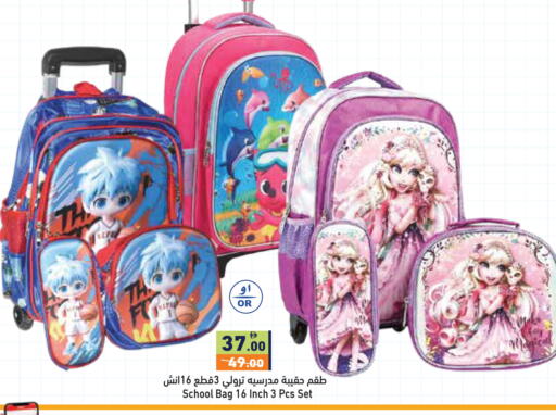 available at أسواق رامز in الإمارات العربية المتحدة , الامارات - رَأْس ٱلْخَيْمَة