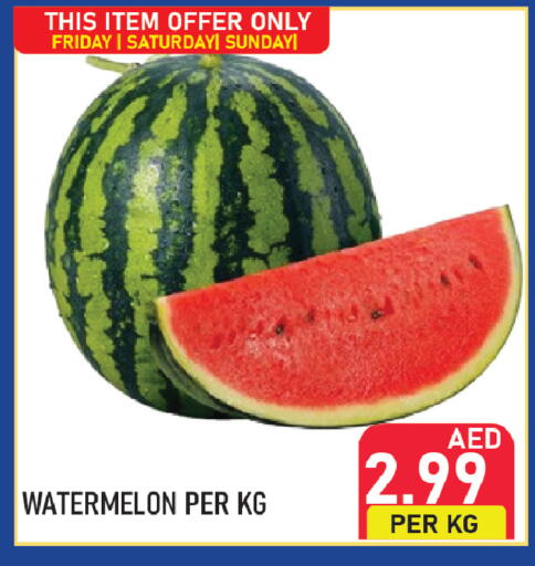 Watermelon available at بلس مارت in الإمارات العربية المتحدة , الامارات - الشارقة / عجمان
