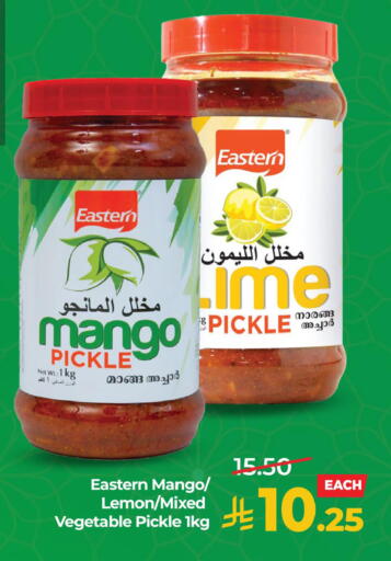 Mango Lemon available at LULU Hypermarket in KSA, Saudi Arabia, Saudi - Al Khobar