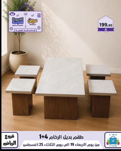 available at Al Hussain Top Up in KSA, Saudi Arabia, Saudi - Riyadh