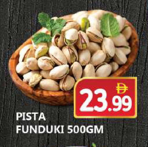 available at سوق المبارك هايبرماركت in الإمارات العربية المتحدة , الامارات - الشارقة / عجمان
