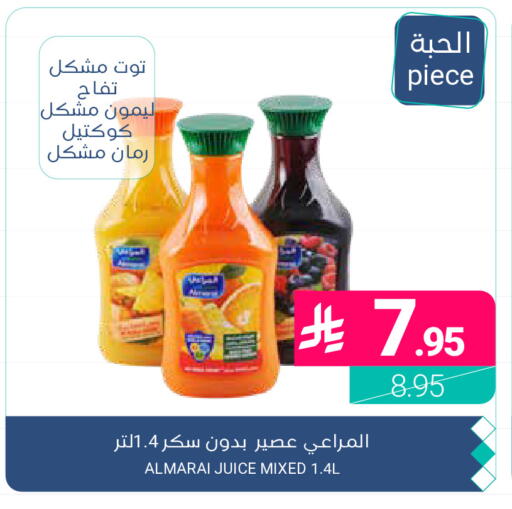 available at اسواق المنتزه in مملكة العربية السعودية, السعودية, سعودية - القطيف‎