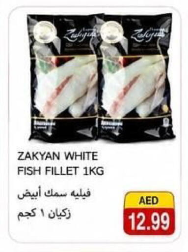 available at Rawabi Market Ajman in UAE - Sharjah / Ajman