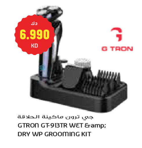 available at Grand Costo in Kuwait - Kuwait City