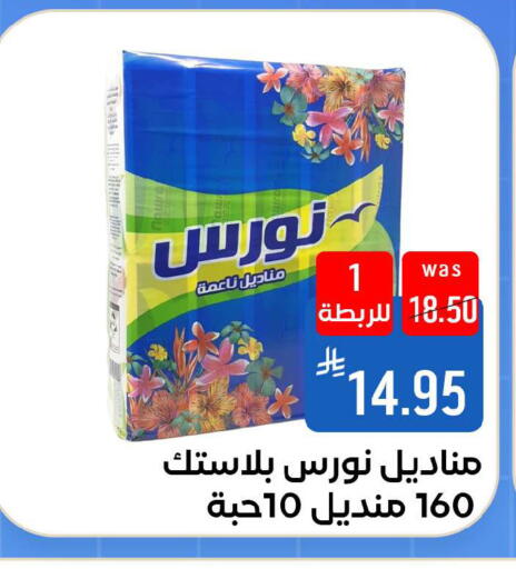 available at شبرا الطائف in مملكة العربية السعودية, السعودية, سعودية - مكة المكرمة