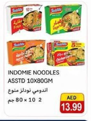 available at  روابي ماركت عجمان in الإمارات العربية المتحدة , الامارات - الشارقة / عجمان