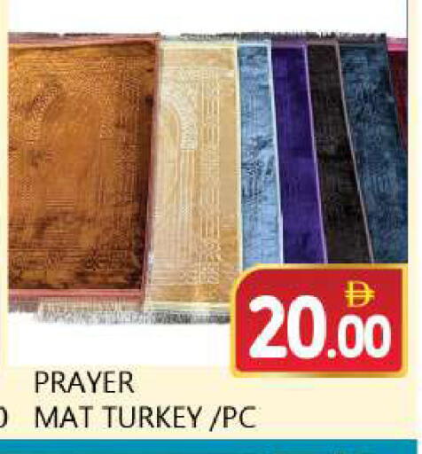 available at سوق المبارك هايبرماركت in الإمارات العربية المتحدة , الامارات - الشارقة / عجمان