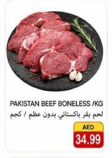 available at  روابي ماركت عجمان in الإمارات العربية المتحدة , الامارات - الشارقة / عجمان