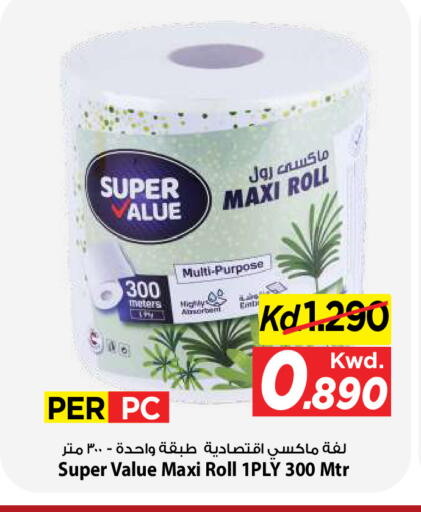 available at Mark & Save in Kuwait - Kuwait City