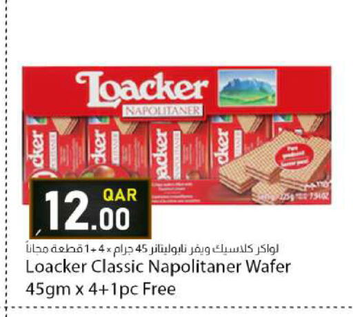 available at Dana Market in Qatar - Al Daayen