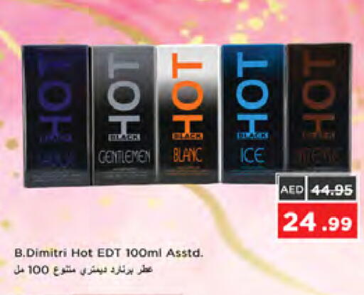 available at نستو هايبرماركت in الإمارات العربية المتحدة , الامارات - دبي